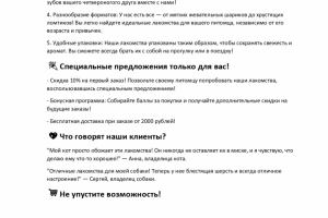 Работа с текстом