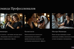 создание сайта