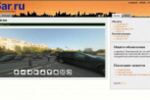 Виртуальные туры