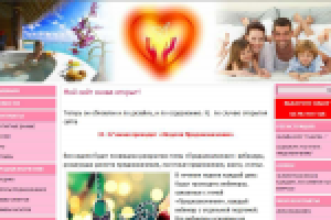 Переделка шаблонов сайта под стандарты Wordpress 3.