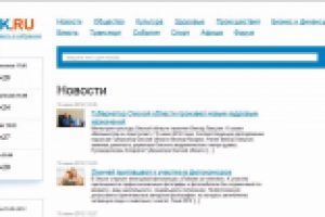 Перенос новостного портала с  неизвестной CMS на Wordpress