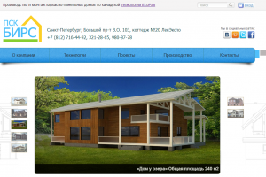 Сайт с нестандартным функционалом