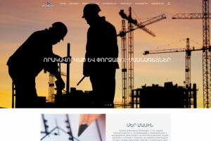 Разработка сайта