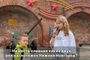Видео ко дню города (Нижний Новгород)