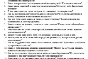 Распаковка личности