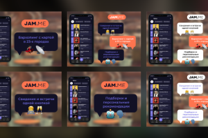 Креативы для сторис