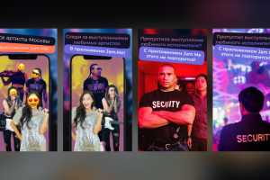 Креативы для сторис