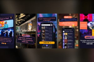 Креативы для сторис