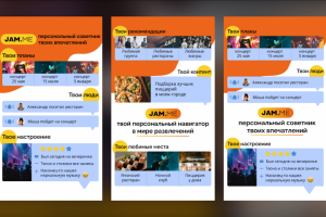 Креативы для сторис