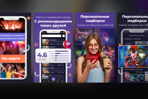 Креативы для сторис