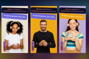 Креативы для сторис