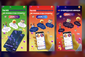 Креативы для сторис