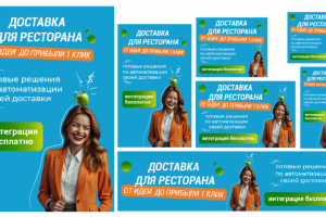 Банеры + ресайзы