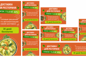 Банеры + ресайзы