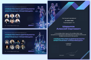 Банеры и сертификат для вебинара