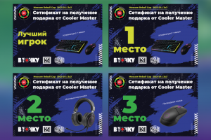 Сертификаты для турнира по пейнтболу