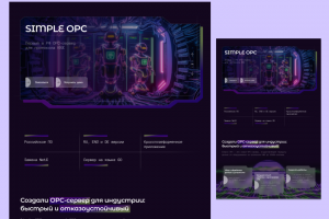 Дизайн лендинга