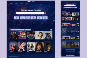 Дизайн лендинга, многостраничного сайта