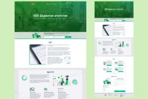 Дизайн лендинга, многостраничного сайта