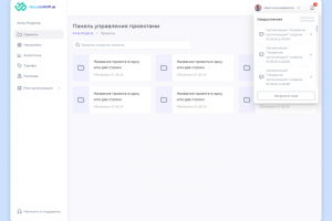 UI административной панели