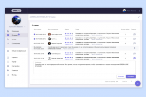 UI дизайн приложения Jam Buisness