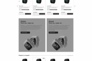 Прототип интернет магазина OneSport