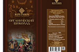 упаковка шоколад "kovtyrin"