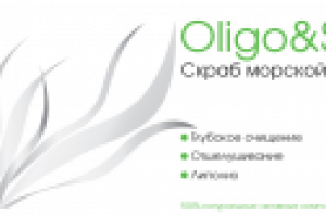 этикетка аравия