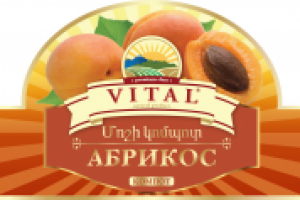этикетка vital