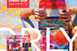 рекламный блок