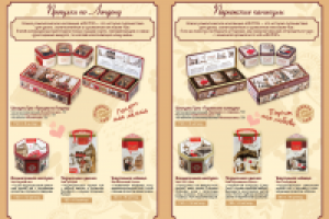 Каталог "Hilltop"