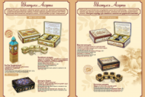 Каталог "Hilltop"