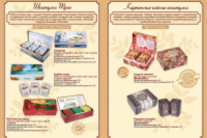 Каталог "Hilltop"