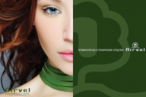 каталог nirvel