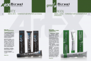 каталог nirvel