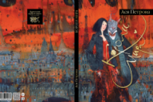 Переплет книги