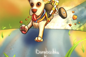 Особенные животные