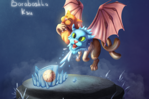 Фантастический персонаж