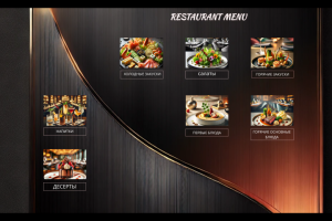 создание сайта