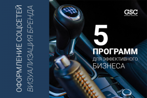 оформление соцсетей