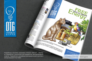 Логотип для StartUp компании (альтернативная энергетика)