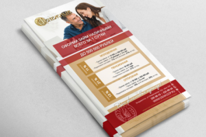 Листовка (односторонняя)