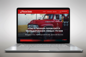 Одностраничный сайт