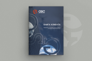 многостраничное издание