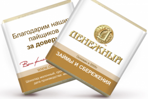 Брендированный шоколад