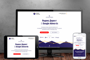 Верстка лендинга