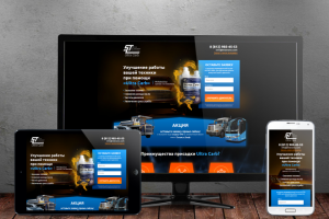 Верстка лендинга