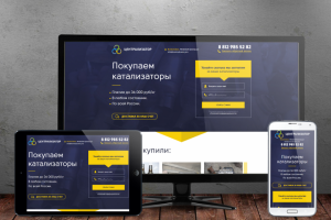 Верстка лендинга