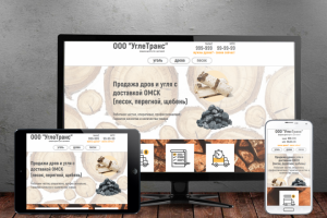 Верстка лендинга