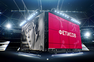 расшифровка передачи "ФЕТИСОВ"